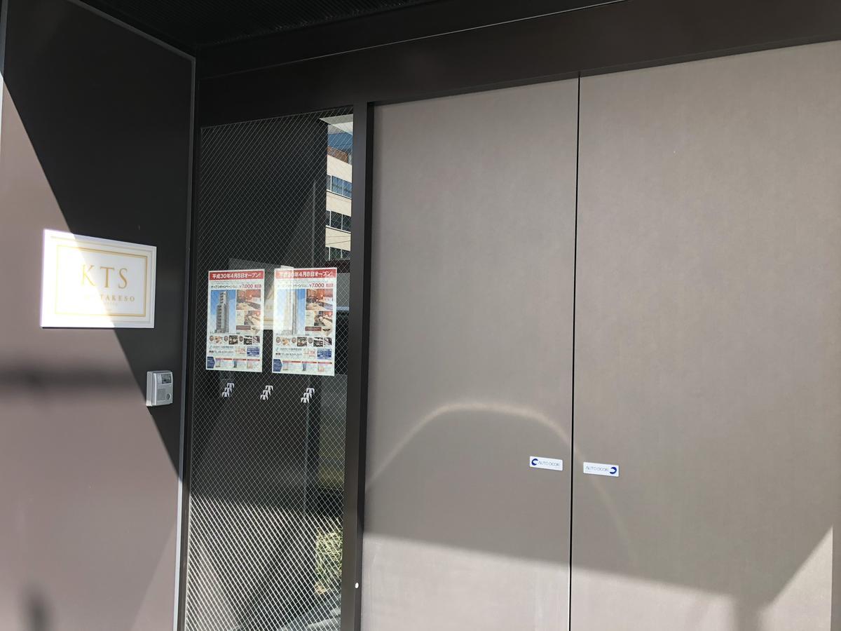 Kuretake Inn Osaka Sakaisuji Honmachi Exterior foto